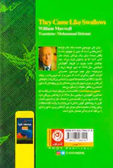 همچون پرستوها آمدند